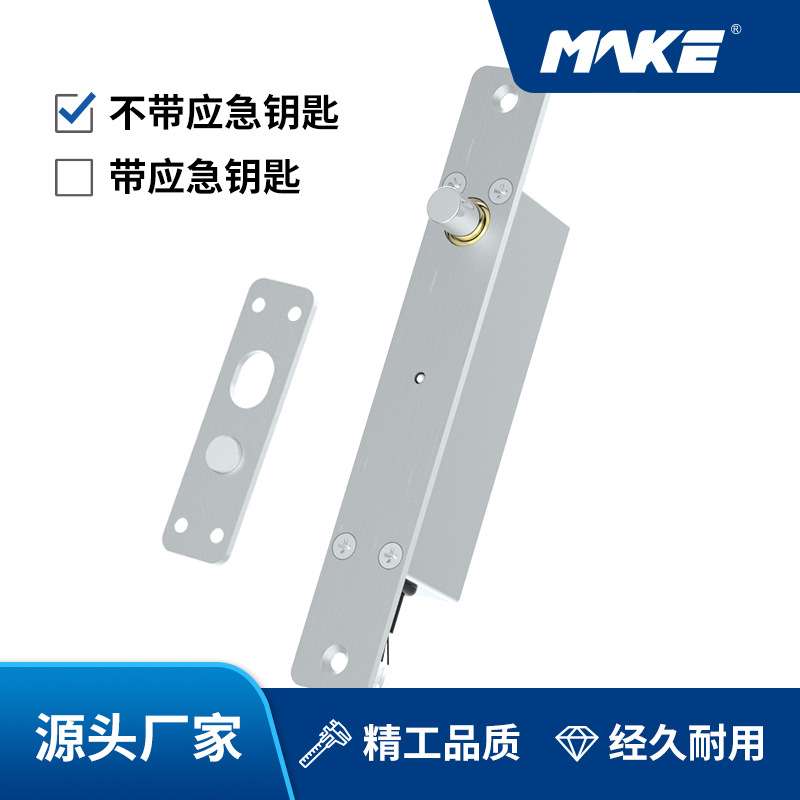 开门柜锁电插锁生鲜柜智能锁零售柜玻璃门门禁锁MK231