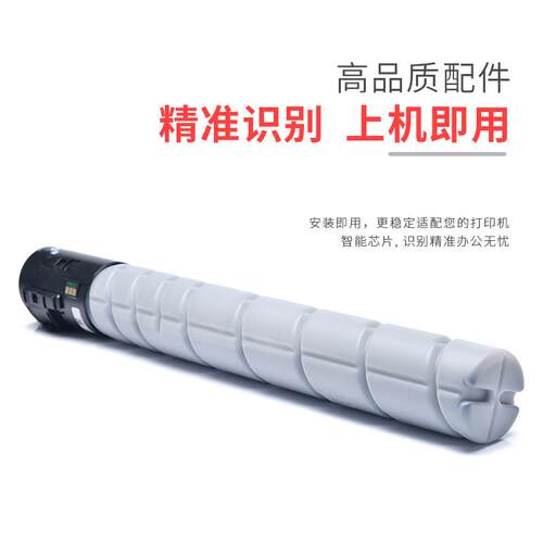 适用长城M8028DN粉盒GreatWall M8045DN M8036DN碳粉盒F11A墨粉盒