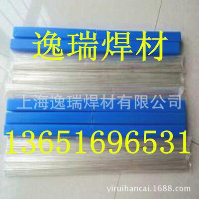 供应斯米克BAg72CuZn银焊条 (HL308)银焊料 72%银焊条