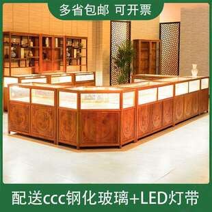 中式实木展示柜玉器饰品陈列柜翡翠首饰展柜复古古玩玻璃柜台珠宝
