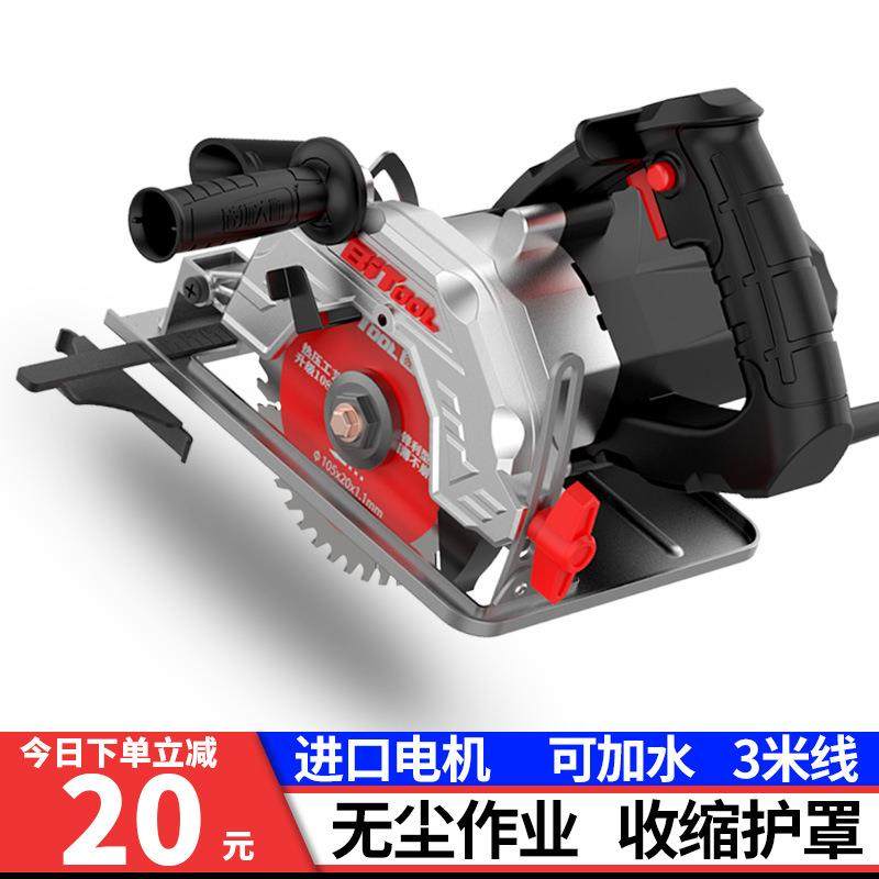 切割机多功能万用手提瓷砖木工石材开槽机家用云石机小型电动工具