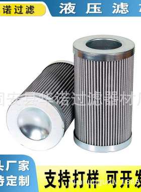 替代MAHLE马勒PI4115SMX25工程机械设备滤清器液压油滤芯