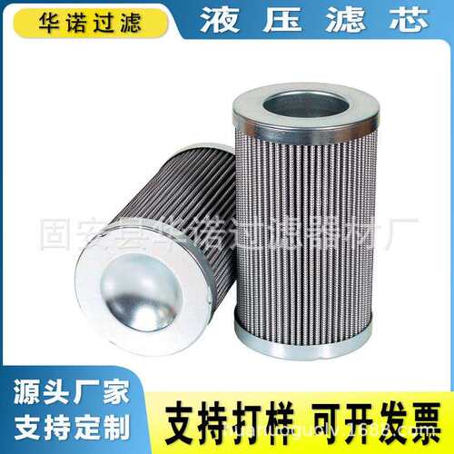 替代MAHLE马勒PI4115SMX25工程机械设备滤清器液压油滤芯