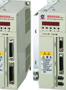 GS2045T-LA1 广州数控伺服驱动器GS2045T-LA1伺服驱动单元