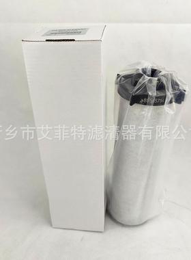 85565794精密滤芯精密过滤器螺杆式空压机保养配件