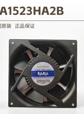 KAKU卡固15cm防水排风扇KA15023HA2 AC200V全金属耐温风机