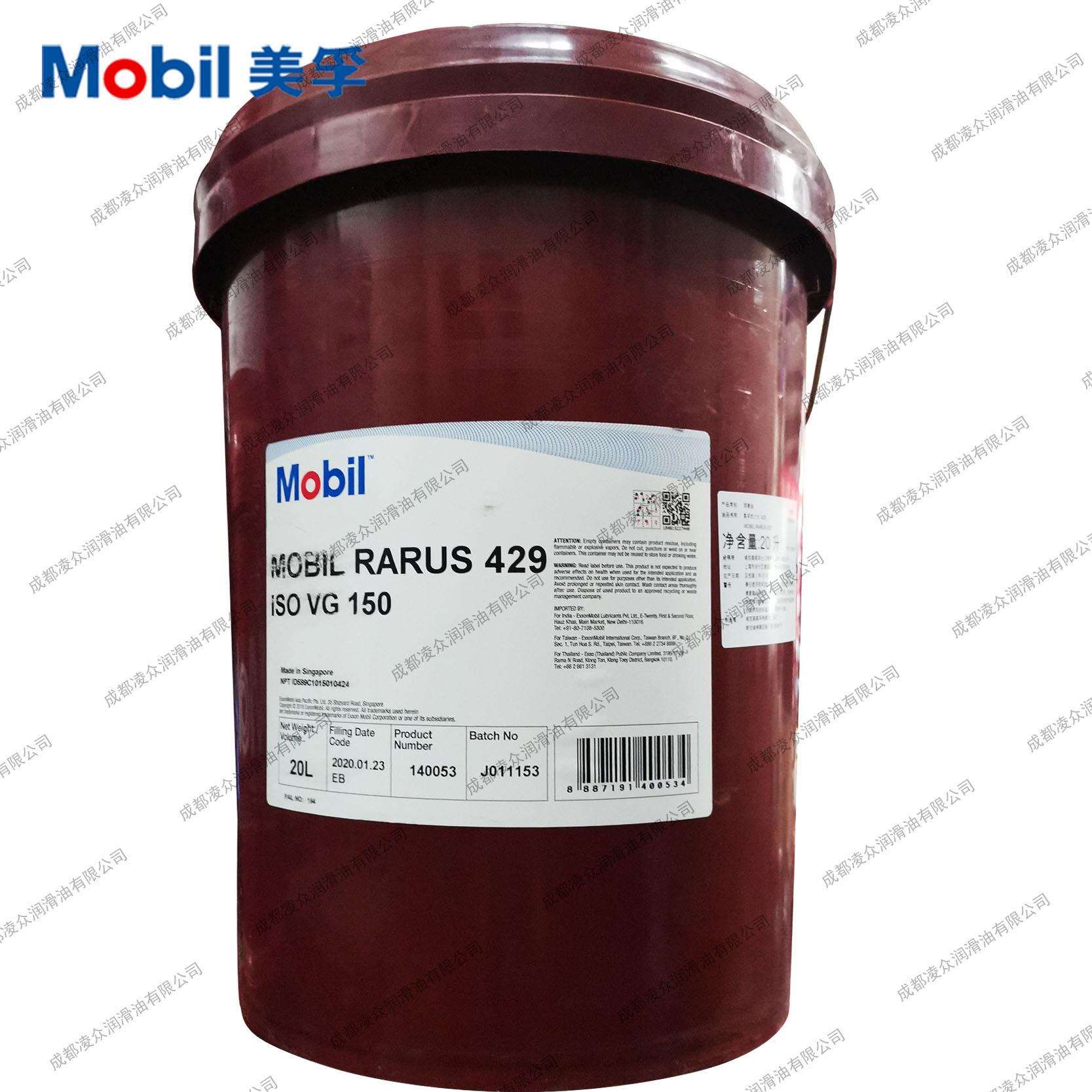 拉力士Rarus429空气压缩机油 VG150 活塞式/往复式空压机油冷却液