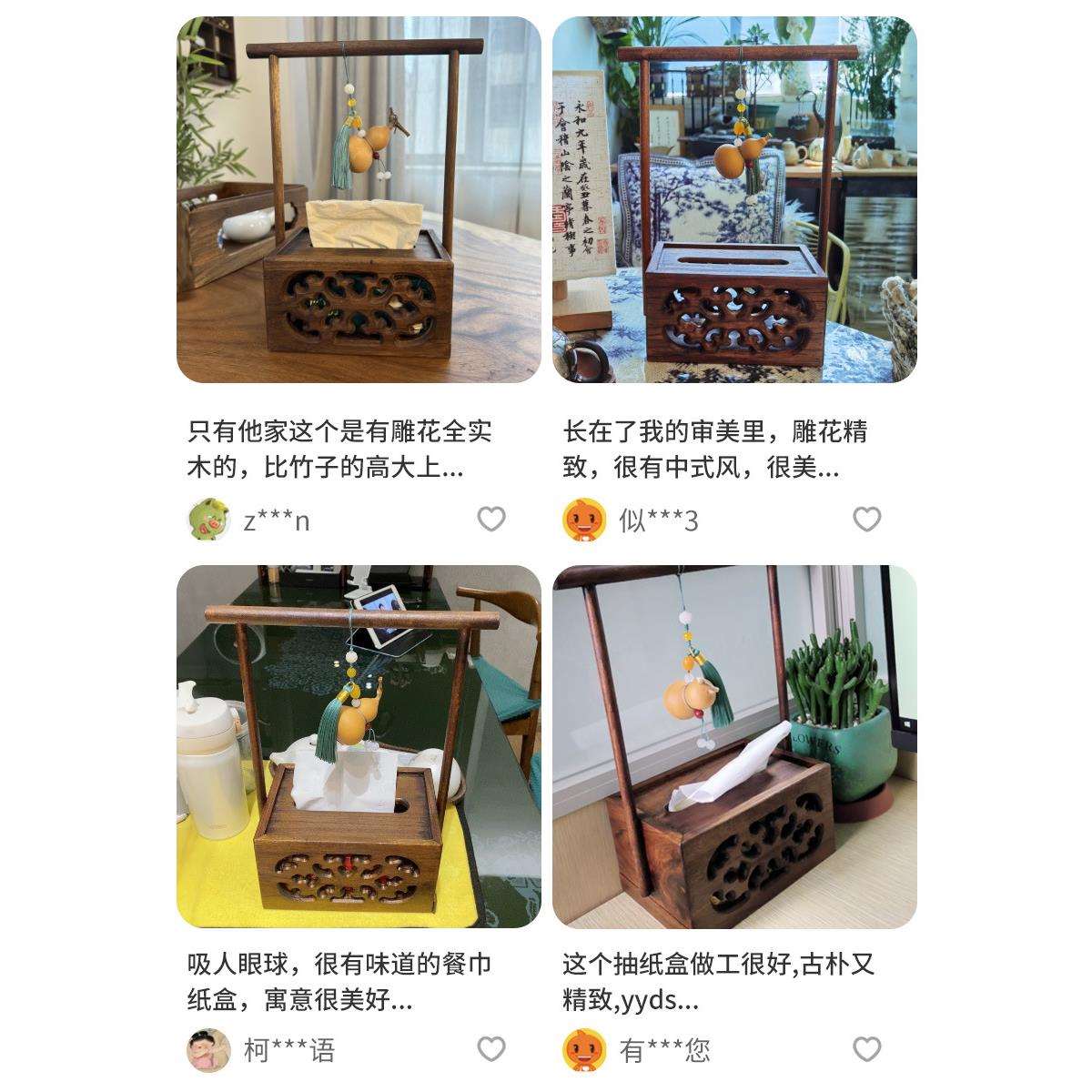 客厅新中式纸抽盒实木盒子古风抽纸盒茶室复古轻奢纸巾盒木制