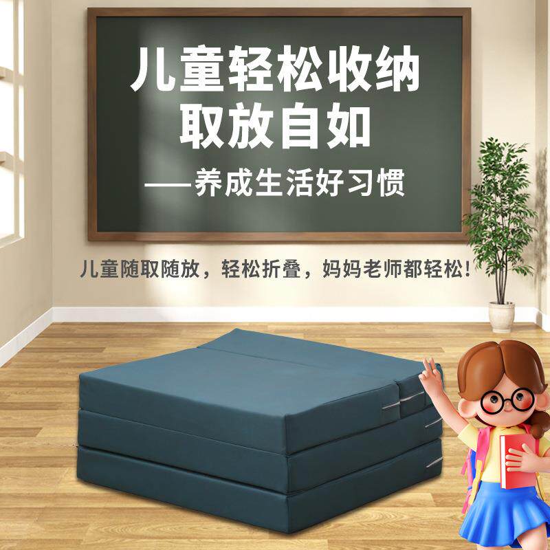 小学生午睡垫午休垫折叠床垫打地铺神器教室办公室单人折叠垫子