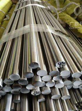 9Cr18mo圆棒光圆研磨棒直径3.3-200mm 440c圆钢模具钢
