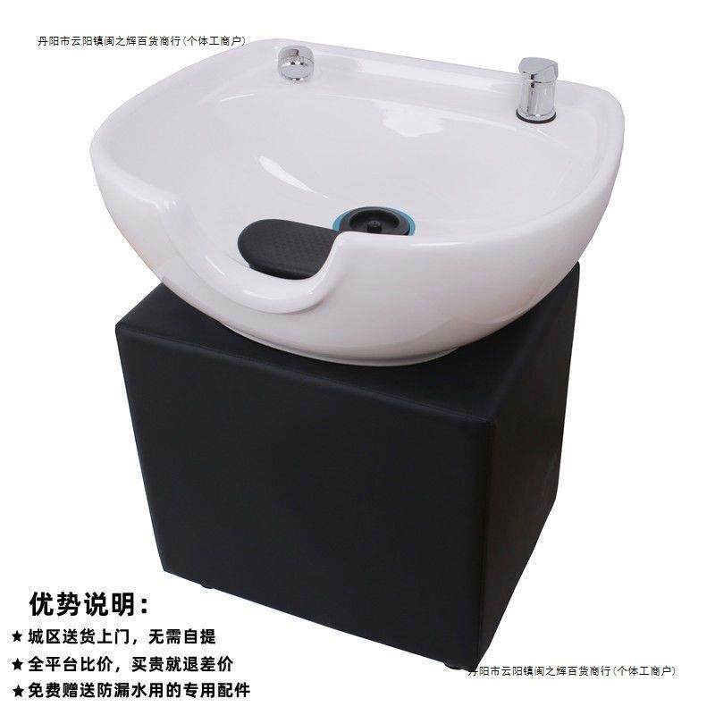 理发店洗头盆坐式冲水盆陶瓷盆洗头床配件洗头床枕头洗头池头枕木,3C数码配件,USB灯,淘宝优惠券,粉丝福利购,淘宝优惠卷