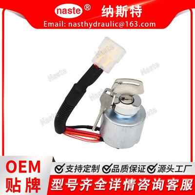 66101-55200 带 2 个钥匙的点火开关 6610155200