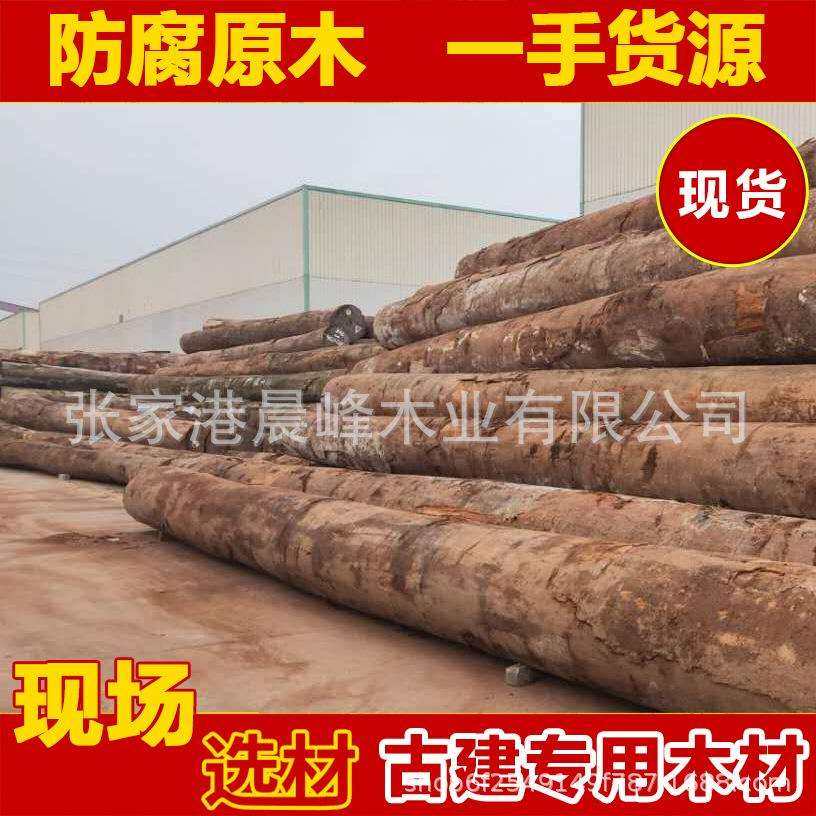 紫光檀原木 东非黑黄檀 乌木家具工艺木料 量大价优 原木紫光檀