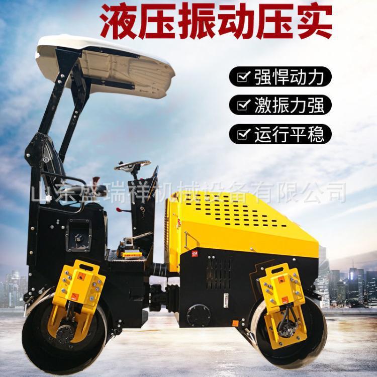 小型压路机手扶式迷你汽柴油单双钢轮3吨座驾压实草坪沥青振动碾