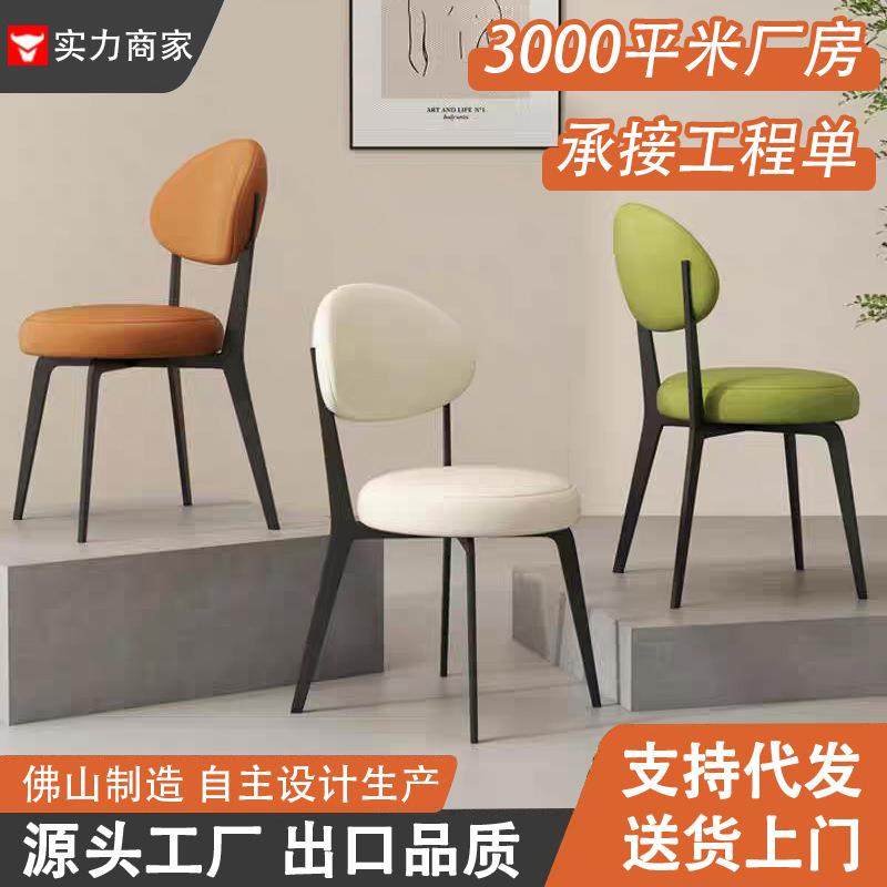 法式奶油风餐椅家用现代简约餐桌椅酒店休闲区椅咖啡厅奶茶店椅子,3C数码配件,USB灯,淘宝优惠券,粉丝福利购,淘宝优惠卷