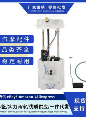 P77004M,RL024002AB,FG1428,AFS1033P,68024002AB适用吉普燃油泵