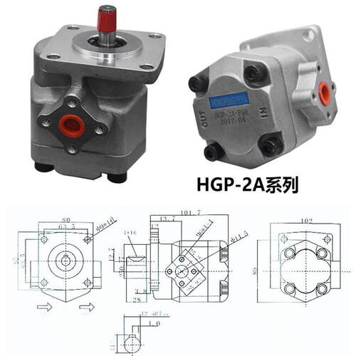 油泵 微型齿轮泵压HGP-2A-F12R F11R F9R F8R F6R F4R F3R