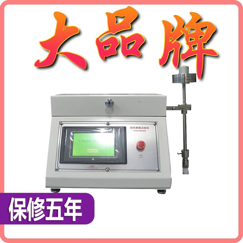 TABER线性耐磨试验机5750线性磨耗擦试验仪线性磨耗测试仪