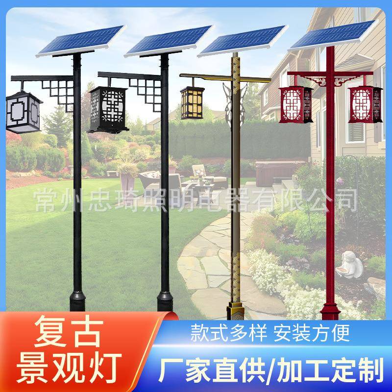仿古庭院灯3米4米灯笼LED太阳能户外单双头中式复古景观小区路灯