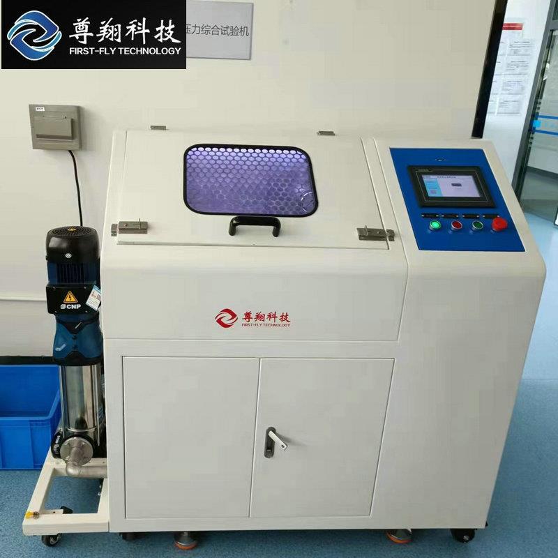 加工压差试验台全自动数显压差试验设备非标压力总和试验机
