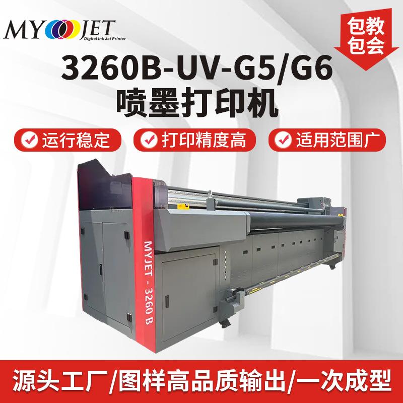 迈杰特高速3.2米工业级UV打印机：高质量户外横幅板卷一体机