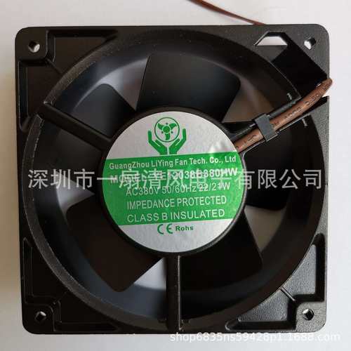 全金属风扇 耐温风扇 散热风扇 YE12038B230HW/YE12038B380HW风机