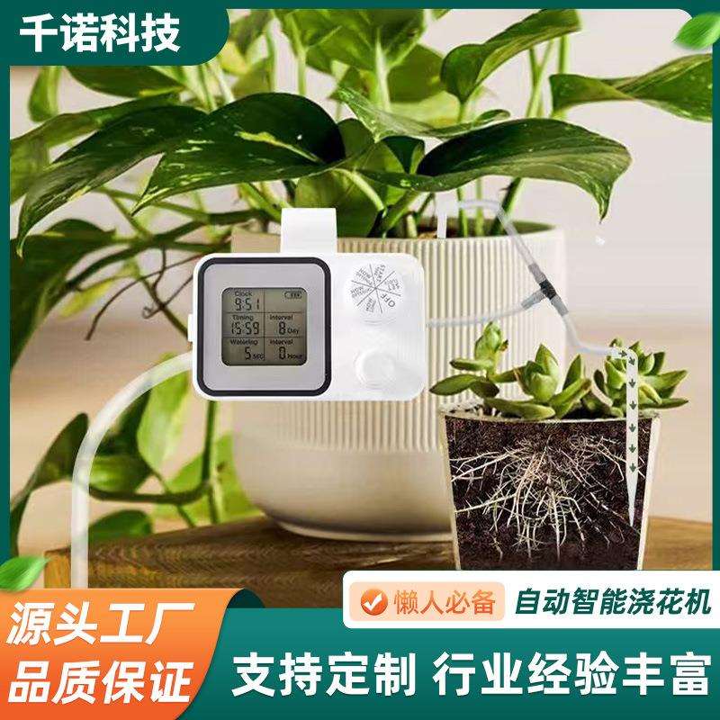 国外热销浇花定时器浇水器LCD自动浇花器液晶显示屏智能浇水机