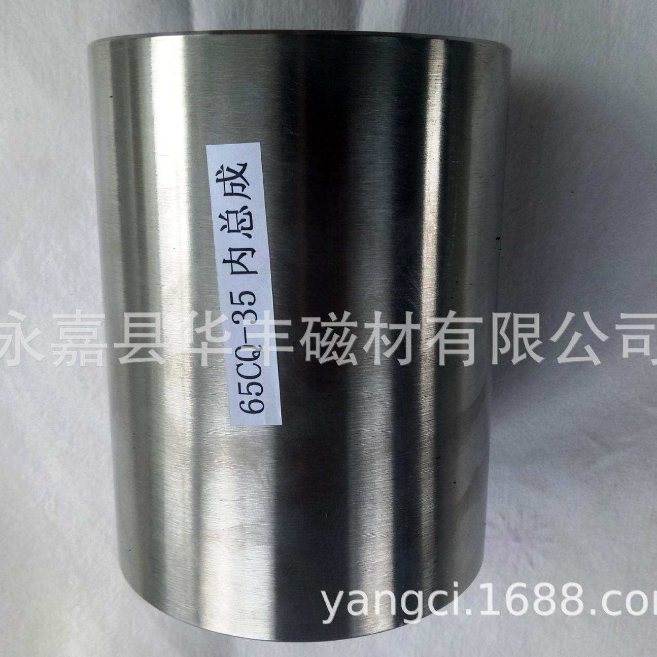 厂家销售CQ65-35型磁力泵、磁力驱动泵及内、外磁总成配件