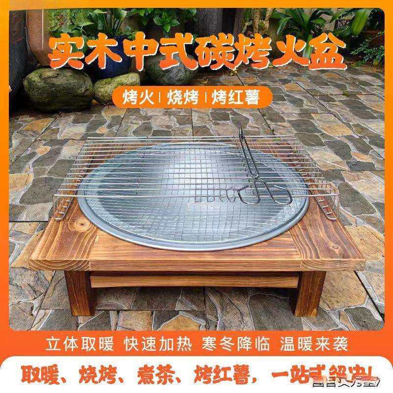 实木炭烤火盆传统铸铁盆炉架取暖盆架烧烤炉碳火盆柴火炉保温
