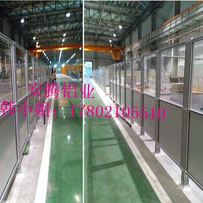 围栏厂家 机器人防护围栏网 4040铝型材框架 透明亚克力围栏