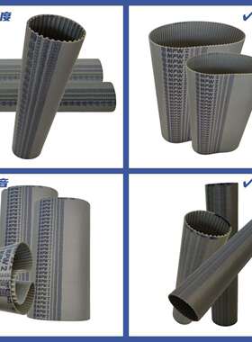 意大利麦高迪MEGADYNE同步带 MXL324宽度15mm聚氨酯无缝同步带