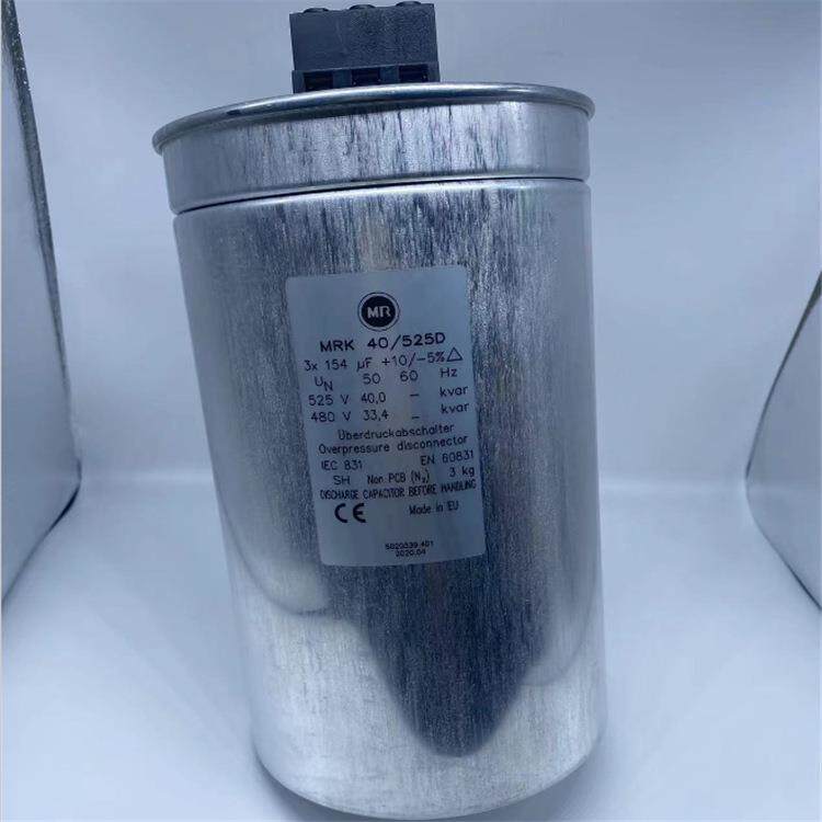 德国mr epcos MKK440-D-20-01薄膜电容 MRK 40/525D 3X154uf