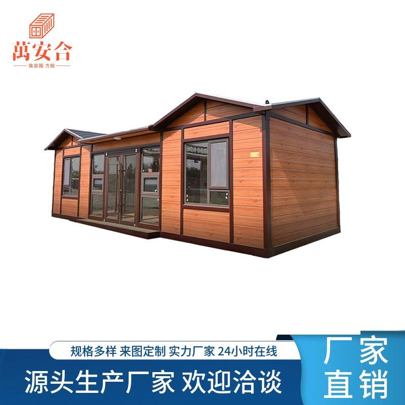 本溪景区移动厕所户外洗手间公园环保公厕洗澡间金属雕花板房