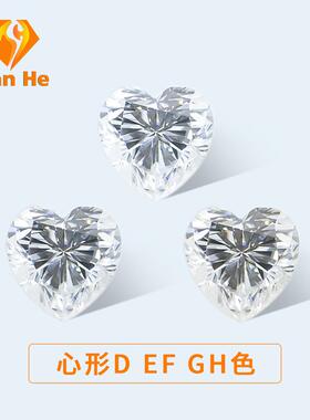天禾珠宝DEFGH爱心心形莫桑裸石1-3克拉现货跨境热销异形莫桑
