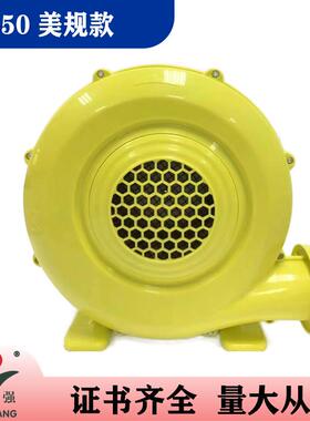 U-350W美规UL款气模风机115V派对户外充气用品鼓风机彩门拱门风机