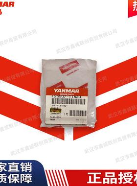 洋马123907-11820气门过桥轴适用机型:4TNV94L/4TNV98挖掘机配件