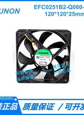 建准 EFC0251B2-Q060-S99 12025 12V 12CM4线PWM静音电脑主机风扇