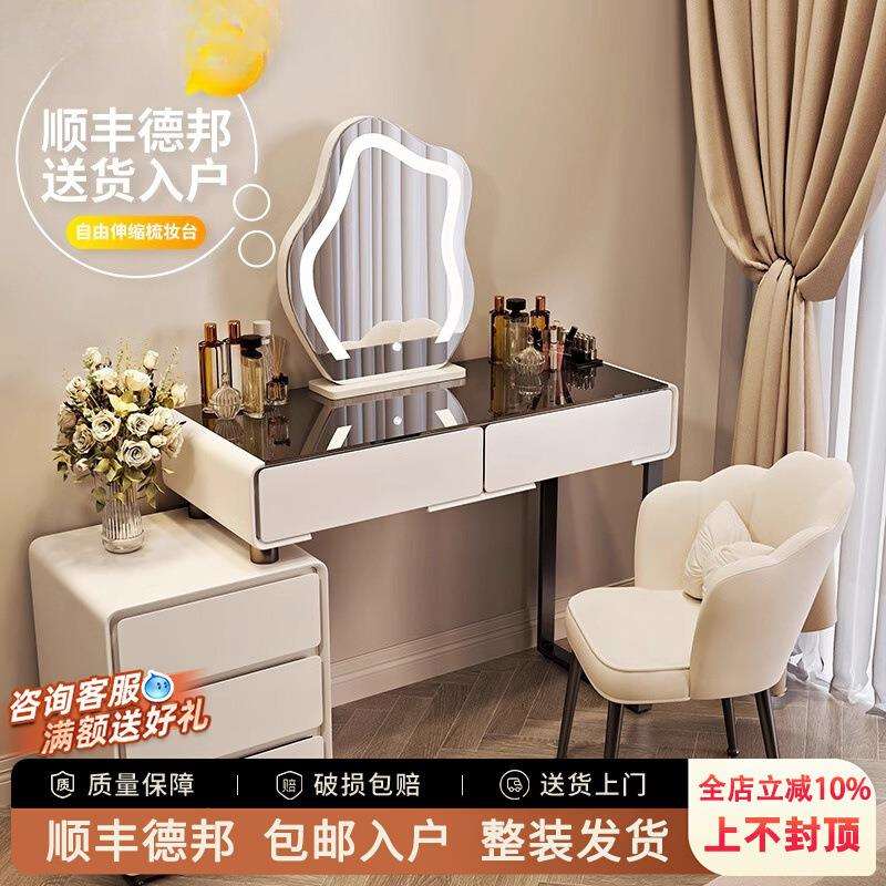 奶油风岩板梳妆台卧室简约现代2025新款轻奢小户型化妆桌斗柜一体