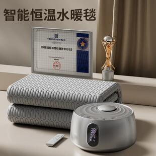 环鼎恒温水暖电热毯家用秋冬加热安全速热水循环双人床垫电褥子