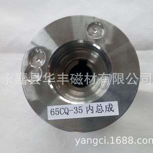 厂家销售CQ65-35型磁力泵、磁力驱动泵及内、外磁总成配件