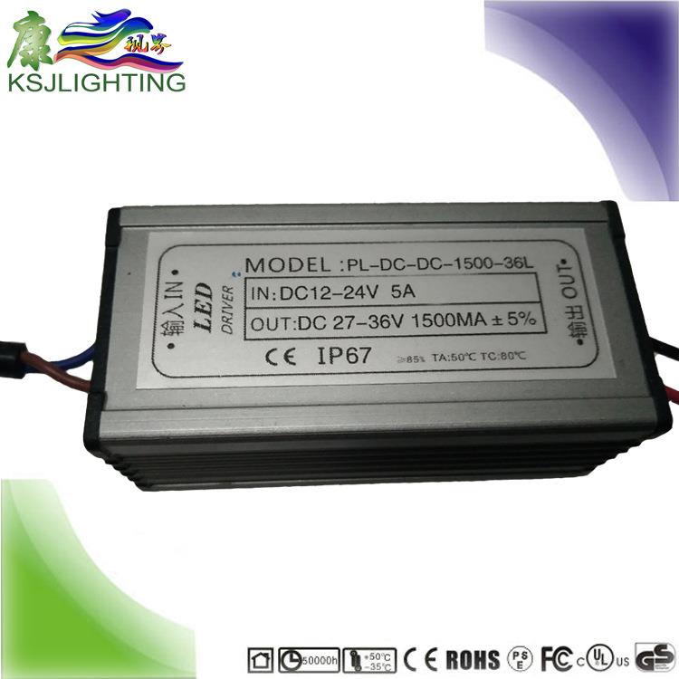 质保三年 50W10串5并1500MA 升压太阳能电源 草坪灯低压LED驱动 - 实物图