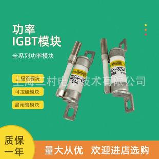 100 器 125UL电子元 熔断器保险丝660GH