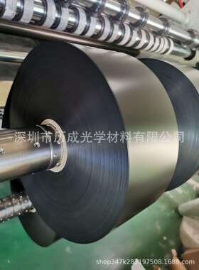 现货供应：PC薄膜四川康隆鑫FRPC1860B无卤阻燃黑色PC薄膜，