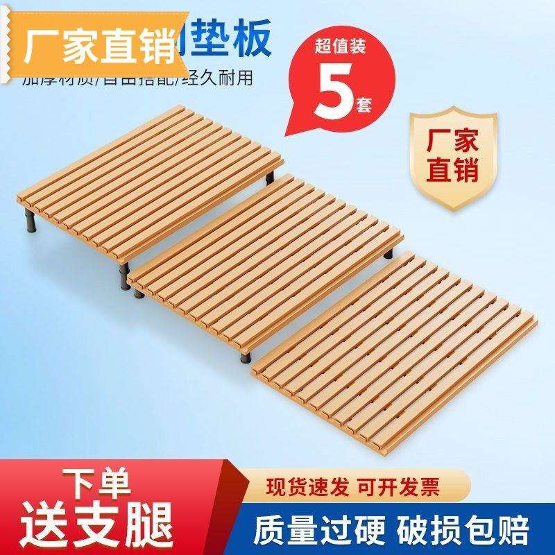 塑料阶梯陈列陈列多层道具冷柜假底底层生鲜水果展示超市托盘垫板