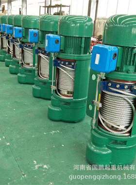 起重防爆电动葫芦一字卷扬机钢丝绳电动葫芦CD1MD1