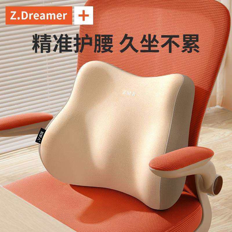 腰靠腰枕靠垫座椅腰部支撑睡觉工位久坐神器办公室椅子护腰靠背垫,电子元器件市场,其它元器件,淘宝优惠券,粉丝福利购,淘宝优惠卷