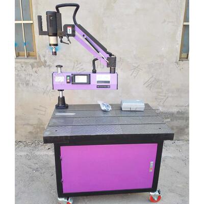 16A自动定深度万向攻牙机 电动攻丝机电动伺服攻牙机摇臂式攻牙机