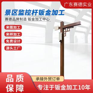 森林防火语音播报立杆森林远程喊话宣传警示杆景区监控杆导向牌