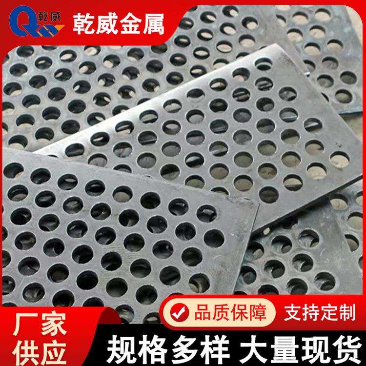 不锈钢冲孔板洞洞板制作不锈钢冲孔板深可切割小圆孔板镀锌装饰网