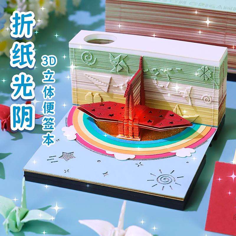 教师节毕业季学校送老师同学文创纪念品创意纸雕摆件3d立体便签本